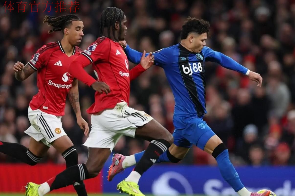 曼联与伯恩茅斯4-4平局：阿莫林的鼓舞与挑战